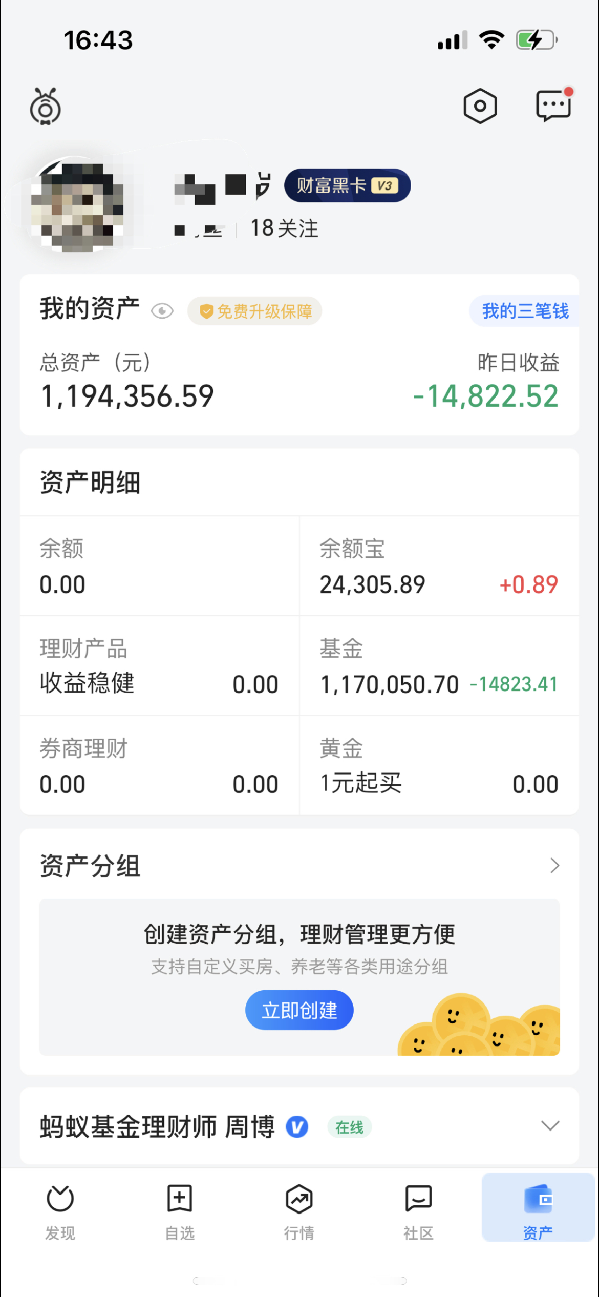 余额宝资产证明需要不 新浪网