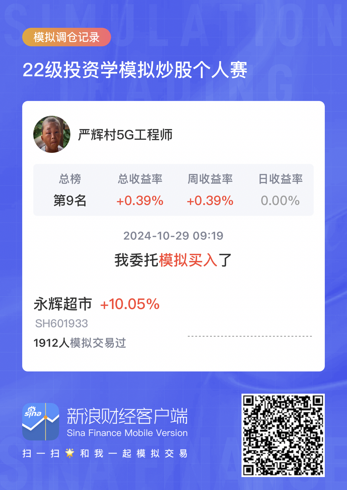 模拟炒股软件哪家好=模拟炒股软件哪个好用 百度知道