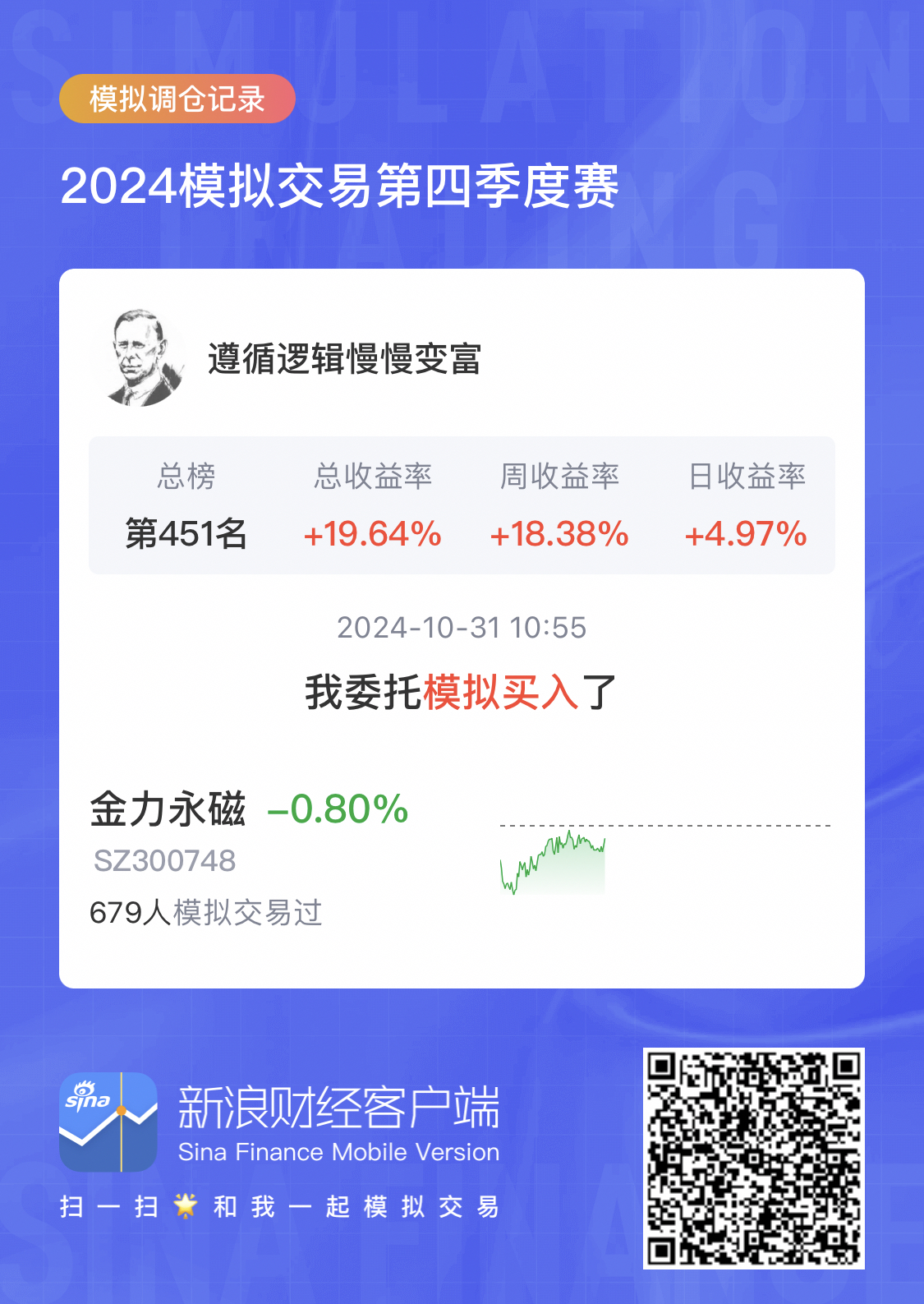 金力永磁目标价600元图片